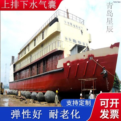 充氣船用橡膠氣囊 上排下水氣囊、重物搬運(yùn)、助浮等