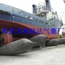 船舶上排下水氣囊 高效安全的船用銷(xiāo)售與服務(wù)