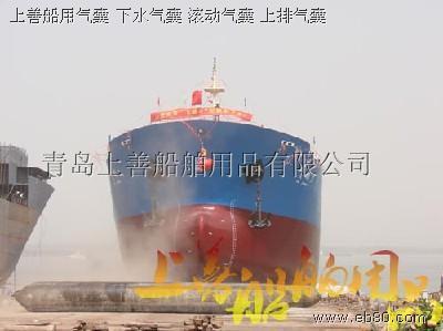 青島上善船舶用品 橡膠氣囊、橡膠護(hù)舷與泡沫填充護(hù)舷的綜合應(yīng)用